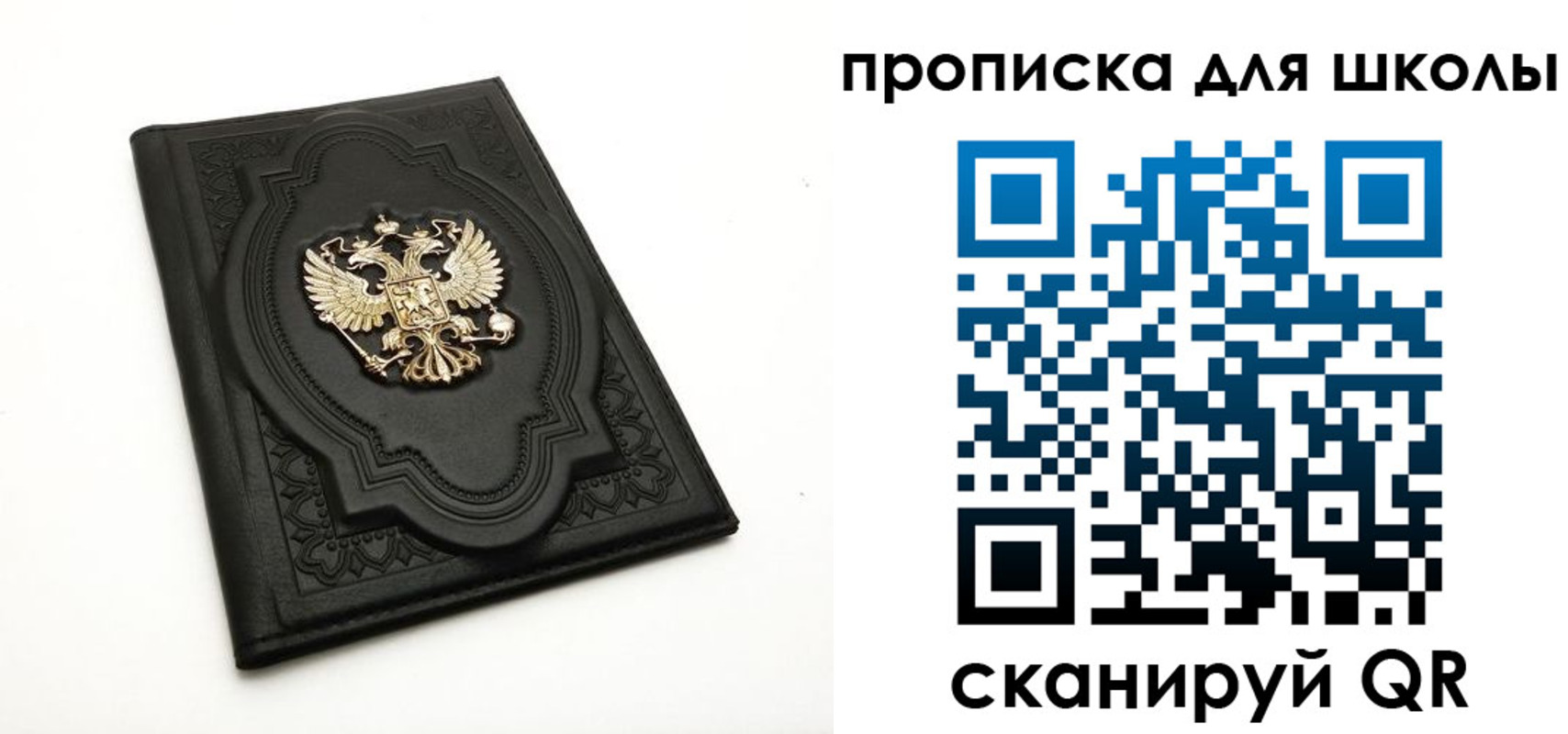 миграционный учет в Валдае
